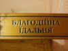 01067345